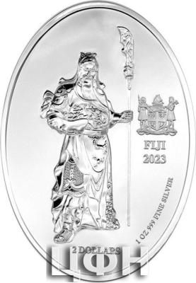 «2 Dollars GUAN YU Legendary Figures 1 Oz Silver Coin 2$ Fiji 2023 Proof ».jpg