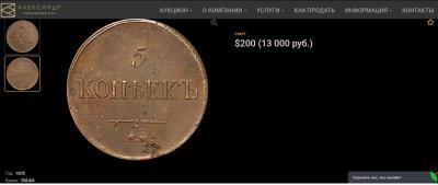 zheton_skachki_serebro_925_proba_emal_anglija_birmingem_1941_g_26kh33mm_(1).jpg.ad21ceb178966d249e8ec671f06e958d.jpg