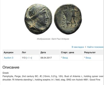 Снимок экрана 2023-04-20 в 2.53.36 PM.jpeg