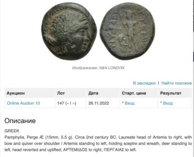 Снимок экрана 2023-04-20 в 2.54.03 PM.jpeg