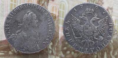 Полуполт1767-00.jpg