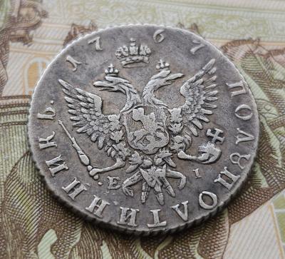 Полуполт1767-02.jpg