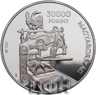 «Petőfi Sándor és az 1848–1849-es forradalom és szabadságharc».jpg