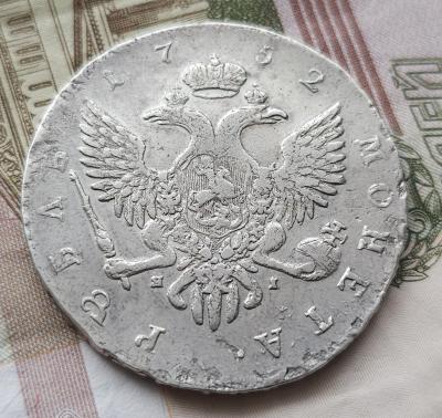Рубль1752-03.jpg