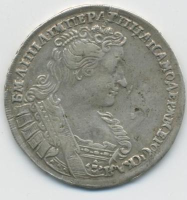 Полтина 1732-2.jpg