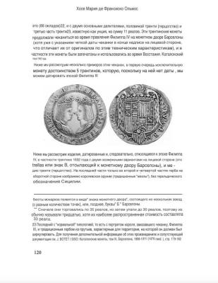 Снимок экрана 2023-04-29 в 18.06.27.translated.jpg