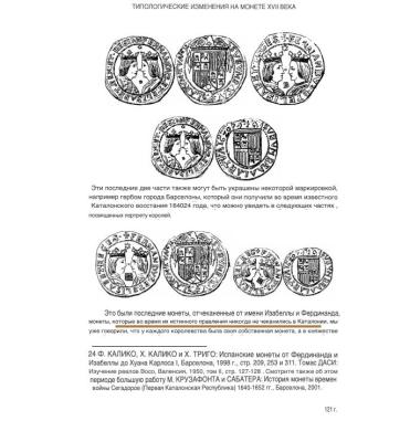 Снимок экрана 2023-04-29 в 18.06.55.translated.jpg