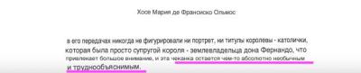 Снимок экрана 2023-04-29 в 18.07.06.translated.jpg