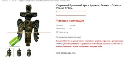 whatsapp_image_2023-01-15_at_12_20_09.jpeg.7d8e7e69d26fa0210dac82740b2ece76.jpeg