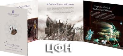 «The Hogwarts School 5».jpg