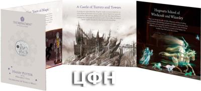 «The Hogwarts School 6».jpg