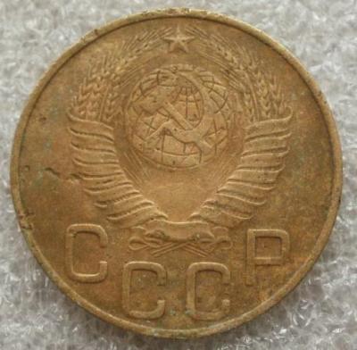 3коп1948.jpg