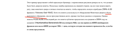 Снимок экрана 2023-05-03 в 01.23.58.png
