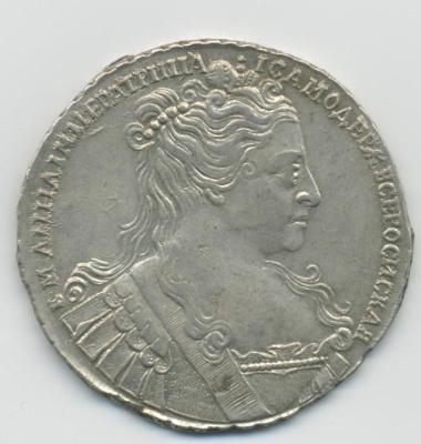 1 руб. 1734-2.jpg