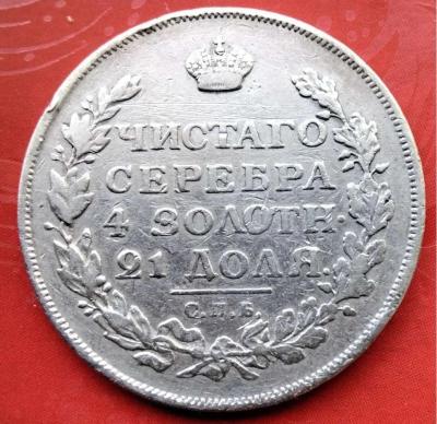 1814 А.jpg