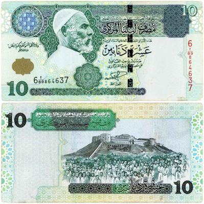Libya 10 dinars 2004 70a 864637-min.jpg