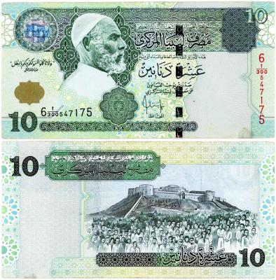 Libya 10 dinars 2004 70b 547175-min.jpg