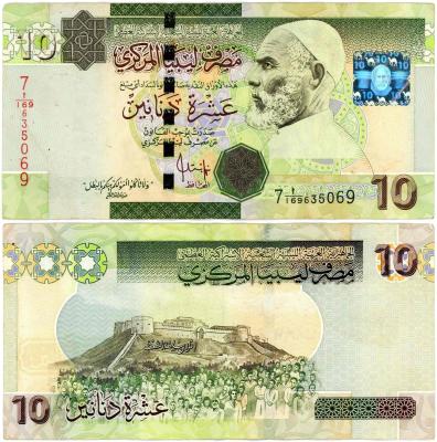 Libya 10 dinars 2009 P73 635069-min.jpg