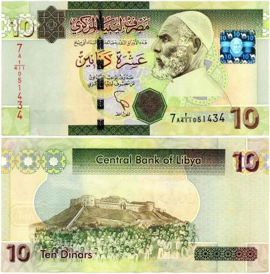 Libya 10 dinars 2011 P78 051434-min.jpg