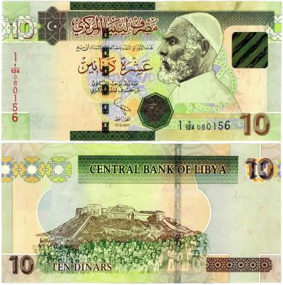 Libya 10 dinars 2011 P78Ab 080156-min.jpg