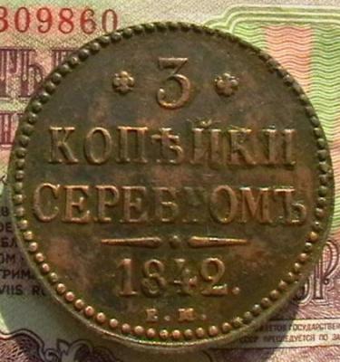 николай 1 004.JPG