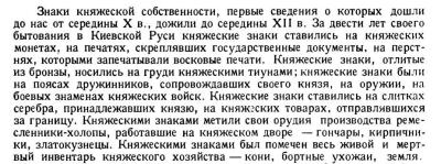 знак.jpg