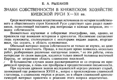 знакк.jpg