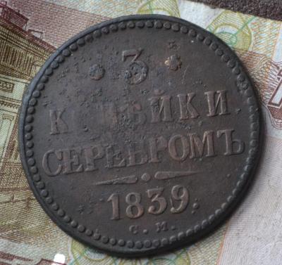 2б36.JPG