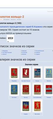 screenshot_2023-05-09-15-14-06-379_com_miui.gallery.thumb.jpg.482d0e8603f1c93fe25a1cd3c029ff09.jpg