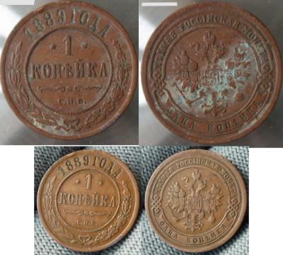 1 коп 1889.jpg