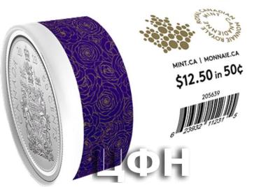 «Collector’s Edition 50-Cent Special Wrap Roll».jpg
