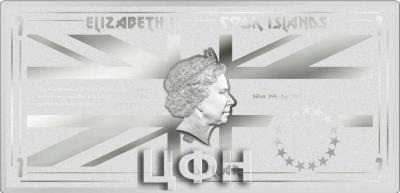 «1 Dollar PIECE OF MIND Iron Maiden Silver Note 1$ Cook Islands 2023 Prooflike ».jpg