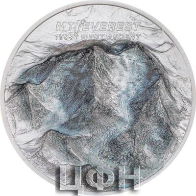 «10 Dollars MOUNT EVEREST First Ascent 2 Oz Silver Coin 10$ Cook Islands 2023 Proof ».jpg