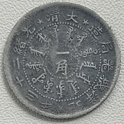 img_20230514_172732.jpg.977ce26964c9005ae6ee229ec2e170c5 2.jpg