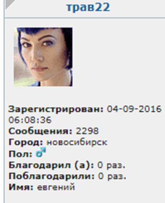 трав.PNG