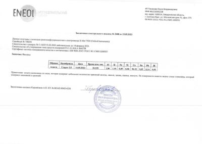 Screenshot_20230515-104654_One Read.jpg
