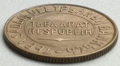 tuva_g.jpg.d41152d7710ee26943adef197dd43de6.jpg