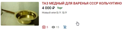 таз.png