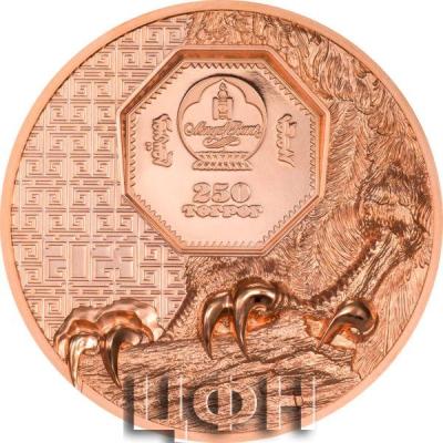 «250 Togrog Mongolian Falcon Copper ».jpg