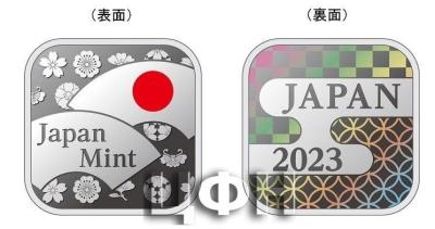 «令和5年銘ジャパンコインセットの通信販売について（2023年3月28日） ».jpg