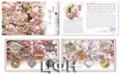 «毎年恒例の「花のまわりみち　貨幣セット」の販売も ».jpg