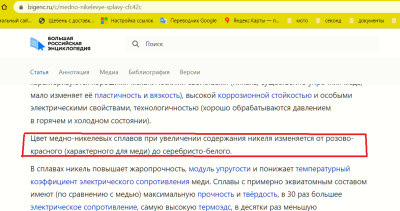 Снимок экрана (185).png