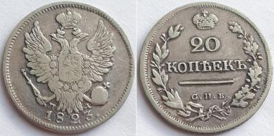 1823 1.jpg
