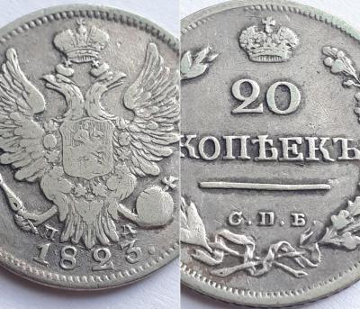1823 3.jpg