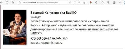 basilio-psevdoexpert.thumb.jpg.073949c6c9c1562bd50b4788e18c4474.jpg