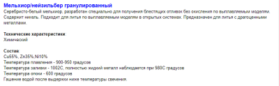 фуфло.png