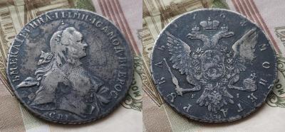 Рубль1764 !.jpg