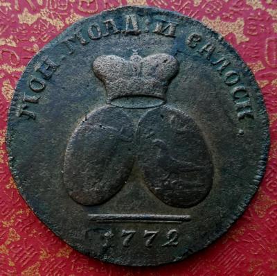 ВАЛЛАХИЯ А.jpg