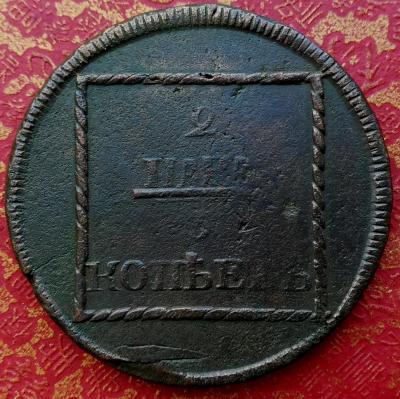 ВАЛЛАХИЯ Р.jpg