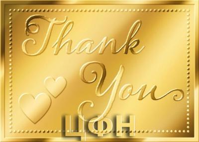 «THANK YOU 0,03 g Moneta Oro 3000 Francs Chad 2023 ».jpg